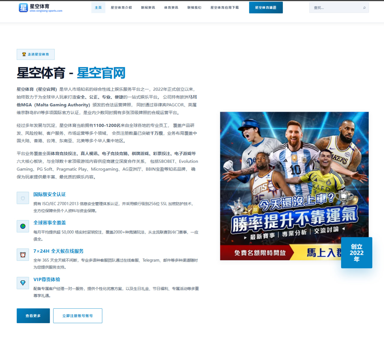 湖人季前赛复盘：詹眉挡拆效率提升与新阵容磨合成效分析